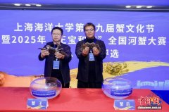 全国各地近4000只河蟹在沪“比拼”